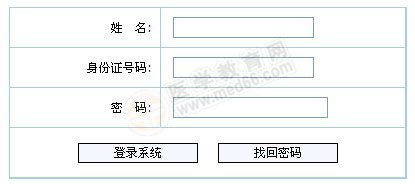 查看2014年全國(guó)采供血機(jī)構(gòu)從業(yè)人員崗位培訓(xùn)第二次考核網(wǎng)上報(bào)名報(bào)名信息