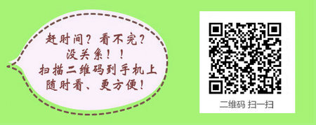 2017西藏社區(qū)主管護師考試輔導培訓機構