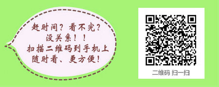 廣西2017社區(qū)主管護師考試輔導培訓班