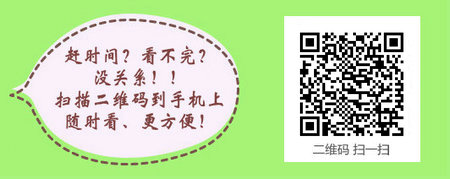 2017年四川省內(nèi)科主管護(hù)師考試學(xué)習(xí)網(wǎng)站