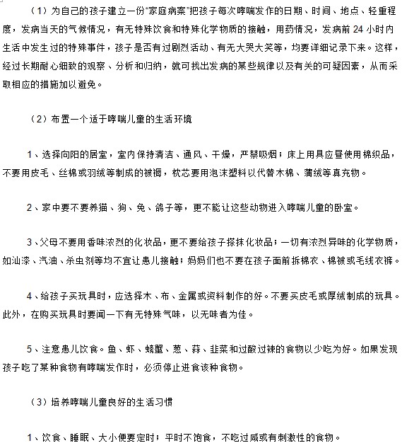 父母?jìng)兡銈冎涝鯓诱疹櫦抑械南簡(jiǎn)幔? width=