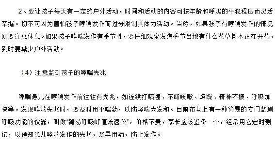 父母?jìng)兡銈冎涝鯓诱疹櫦抑械南簡(jiǎn)幔? width=