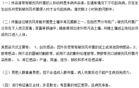 你知道新生兒破傷風的傳播途徑有哪些嗎？