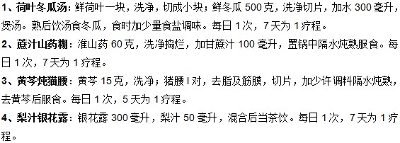 預防胎熱的食療方法有哪些？