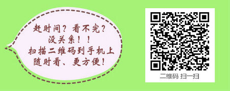 西安中醫(yī)康復(fù)理療師證書(shū)查詢方法