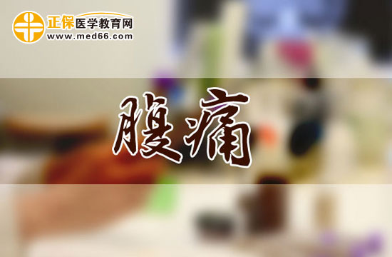 孕期性交為什么會腹痛？