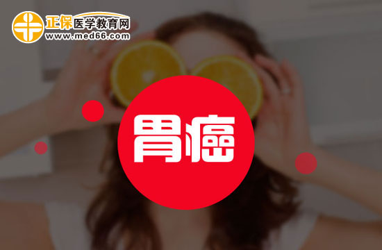 胃癌究竟是如何發(fā)生的？