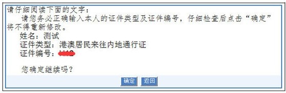 中國(guó)衛(wèi)生人才網(wǎng)2018年衛(wèi)生資格考試報(bào)名操作分步詳解