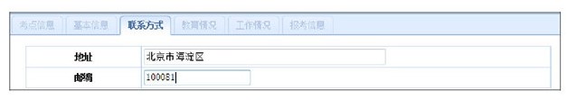 中國(guó)衛(wèi)生人才網(wǎng)2018年衛(wèi)生資格考試報(bào)名操作分步詳解