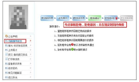 2018年衛(wèi)生資格考試報(bào)名操作