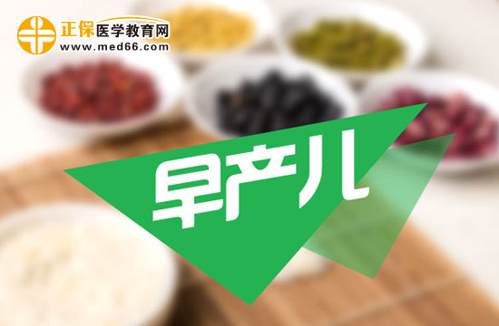 早產(chǎn)兒怎樣確診腦癱？