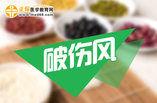 引起破傷風(fēng)發(fā)生的主要原因是什么？