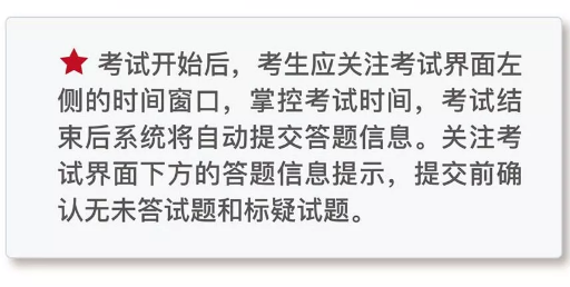 國家醫(yī)學(xué)考試網(wǎng)2018年醫(yī)師“一年兩試”第二試考前準(zhǔn)備及注意事項