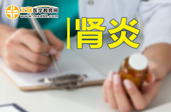 急性腎炎患者是否應(yīng)該限制蛋白的攝入？