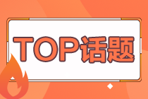 2020年吉林省舒蘭市衛(wèi)生系統(tǒng)12月招聘38名衛(wèi)生技術(shù)人員啦