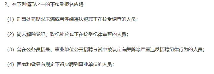 2021年河南科技大學第一附屬醫(yī)院招聘碩士學歷醫(yī)療工作崗位啦