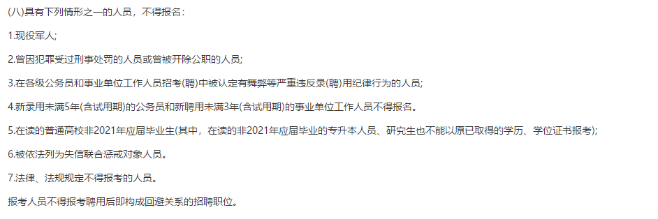 桂林市資源縣縣級(jí)公立醫(yī)院（廣西）2021年1月份招聘70名衛(wèi)生技術(shù)人員啦