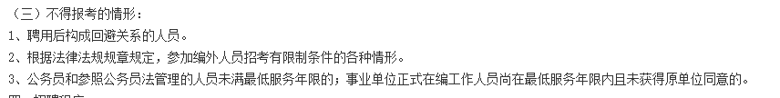 2021年湖南省長沙市雨花區(qū)婦幼保健計劃生育服務(wù)中心1月份招聘兒?？漆t(yī)師崗位啦（合同制）