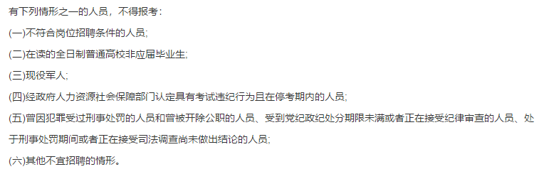 蕪湖縣總醫(yī)院（安徽?。?021年1月份公開招聘醫(yī)療工作人員啦