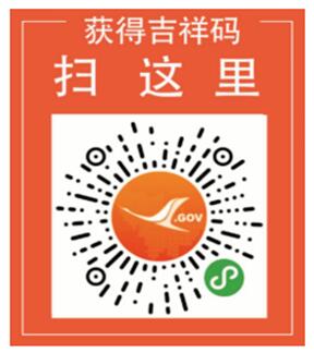 吉林考區(qū)白山考點(diǎn)關(guān)于2021年醫(yī)師資格考試現(xiàn)場審核有關(guān)事項(xiàng)的公告