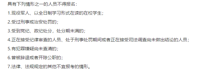 盤錦市疾控中心（遼寧）2021年面向社會(huì)公開招聘20名醫(yī)療崗啦