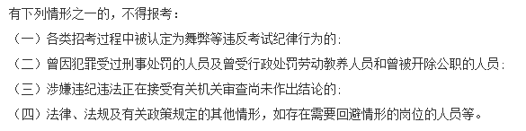 黑龍江省大興安嶺呼瑪縣2021年3月份公開招聘醫(yī)療工作人員啦