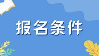 已經(jīng)取得醫(yī)師副高職稱(chēng)不滿足支援年限如何處理？