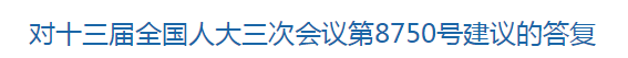 國家關(guān)于加大對西部欠發(fā)達(dá)地區(qū)公共衛(wèi)生領(lǐng)域補短板支持