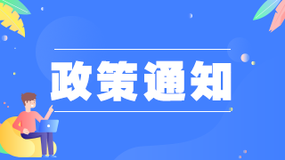 湖南申報高級衛(wèi)生職稱有什么特別需要注意的？