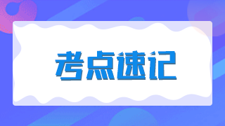 高級(jí)內(nèi)科職稱考點(diǎn)：哪些疾病引起胸壁疼痛？與胸膜性胸痛區(qū)別是？