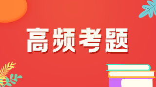 原發(fā)性慢性腎上腺皮質(zhì)功能減退癥的治療：臨床執(zhí)業(yè)醫(yī)師病例分析題！