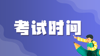 全國(guó)2021年執(zhí)業(yè)醫(yī)師資格醫(yī)學(xué)綜合一年兩試試點(diǎn)及考試時(shí)間