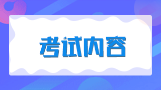 副高級基層評審認定貴州2021年專業(yè)選擇怎么選？