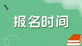 什么時候在哪進行江西2021年衛(wèi)生高級職稱考試現(xiàn)場審核？