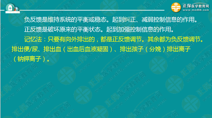 醫(yī)療衛(wèi)生考試筆試備考指導來了，共計2863頁書！怎么學？