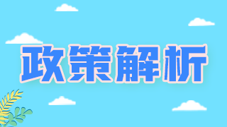 河南鄭州2021高級衛(wèi)生職稱考試現(xiàn)場審核流程是什么？