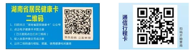 隨著疫情的變化，本考點會發(fā)布相關(guān)內(nèi)容提示，請考生及時關(guān)注。