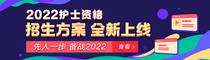 先人一步，備戰(zhàn)2022