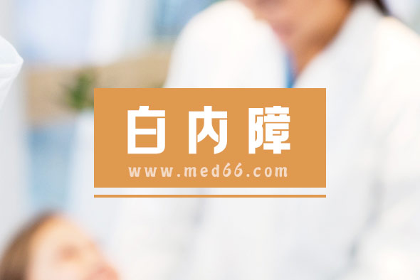 注意！6種情況會讓白內(nèi)障提前發(fā)生