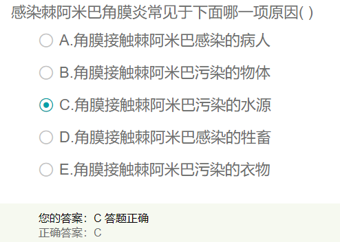 感染棘阿米巴角膜炎常見于？