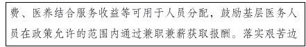 這種病毒進(jìn)入高發(fā)期，中疾控最新提醒！2