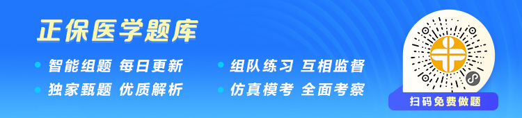 醫(yī)師資格考試公眾號(hào)